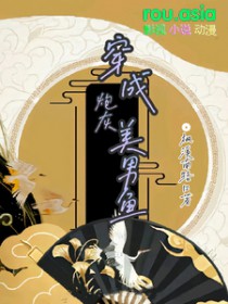 异类生育